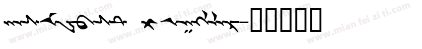 hasMWbst Regular字体转换